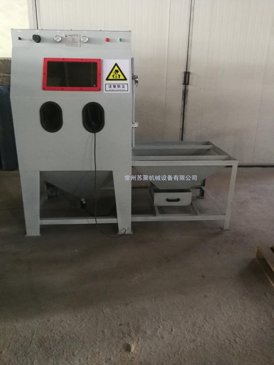 作為一家噴砂機(jī)廠家，就來(lái)講講噴砂機(jī)有什么作用？