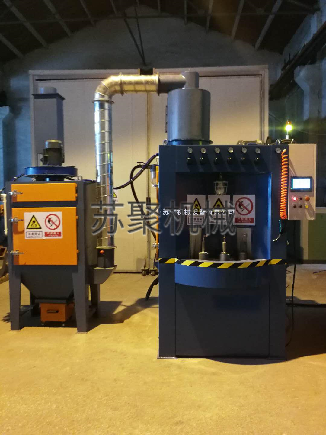 新能源汽車連接片專用噴砂機(jī)